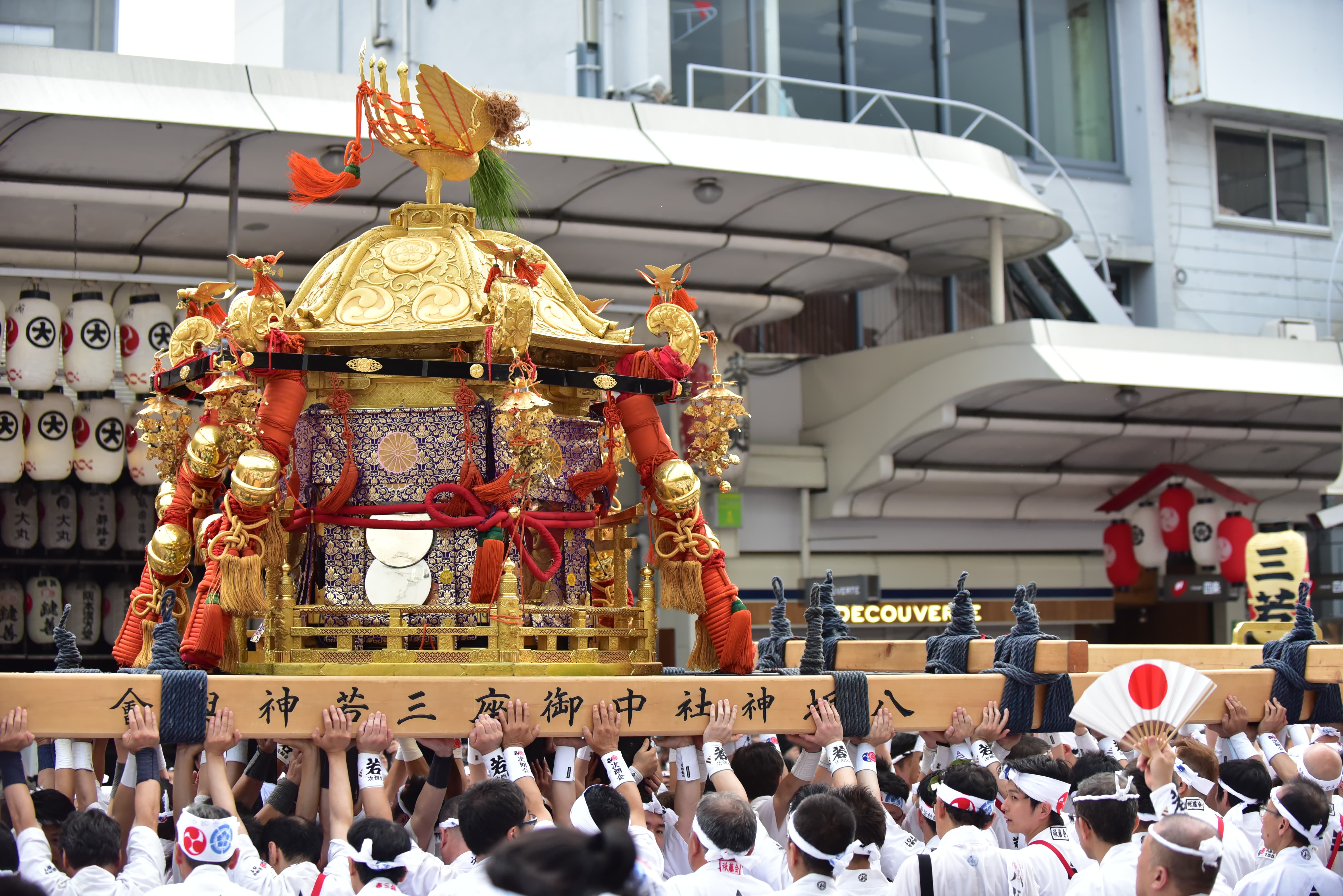 京都祇園祭驅瘟儀式象徵